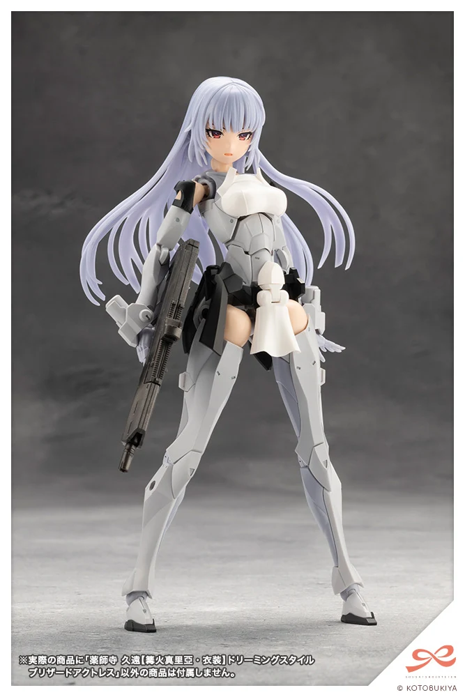 KUON YAKUSHIJI【MARIA KAGARIBI COSTUME】DREAMING STYLE BLIZZARD ACTRESS - Image 18
