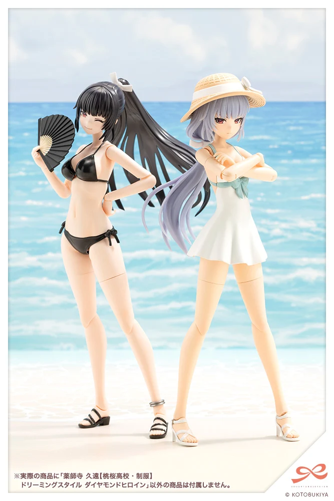 Kuon Yakushiji TOUOU HIGH SCHOOL UNIFORM DREAMING STYLE DIAMOND HEROINE - Image 12