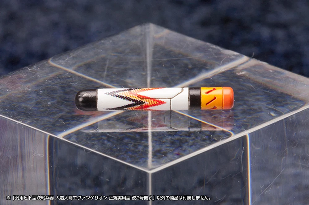 Evangelion Production Model-02'β - Image 9