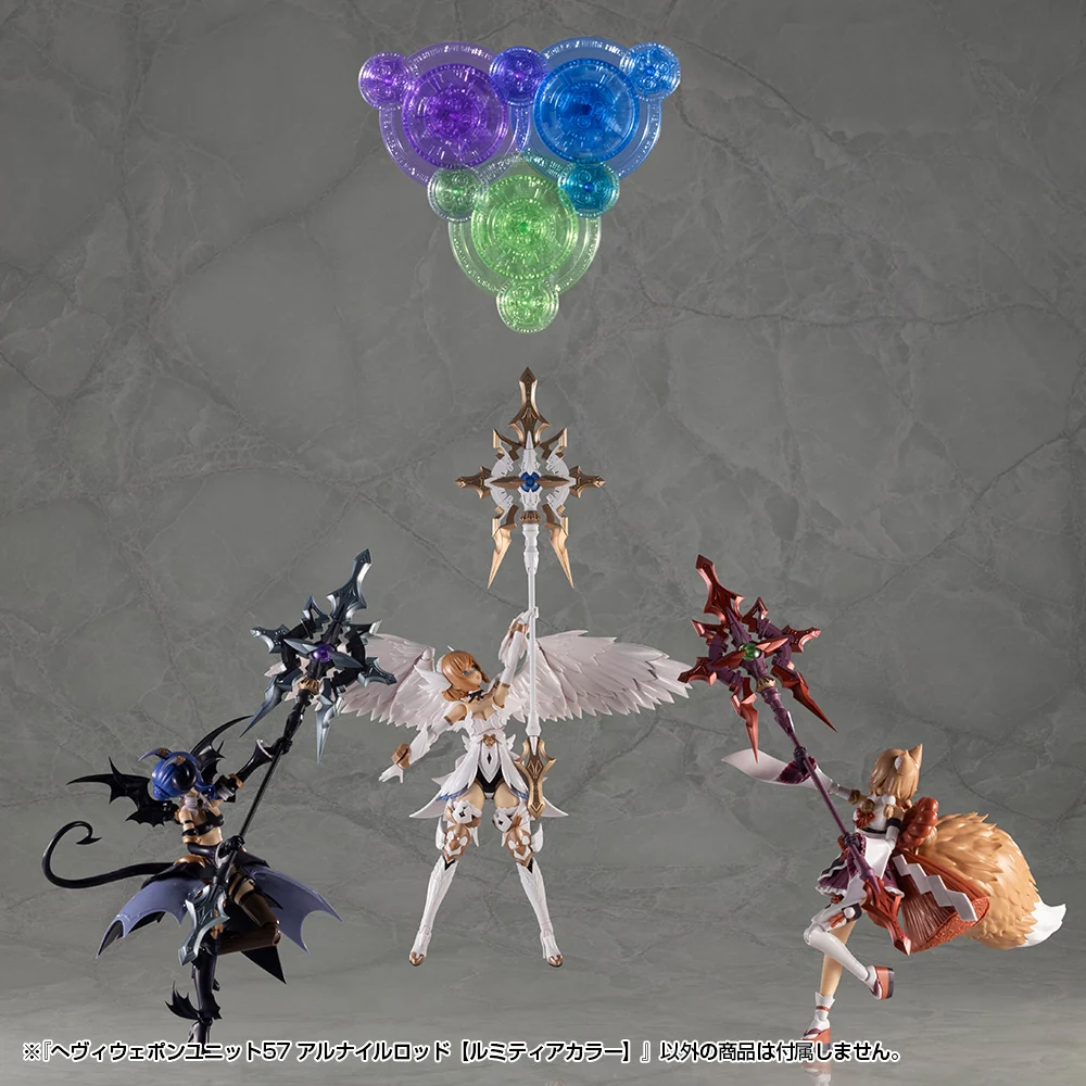 HEAVY WEAPON UNIT57 ALNAIR ROD: LUMITEA COLOR - Image 9