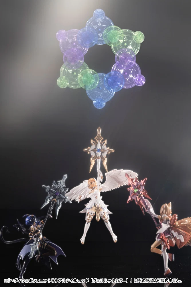 HEAVY WEAPON UNIT58 ALNAIR ROD: VELRETTA COLOR - Image 10