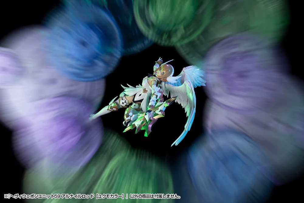 HEAVY WEAPON UNIT59 ALNAIR ROD: YUKUMO COLOR - Image 11
