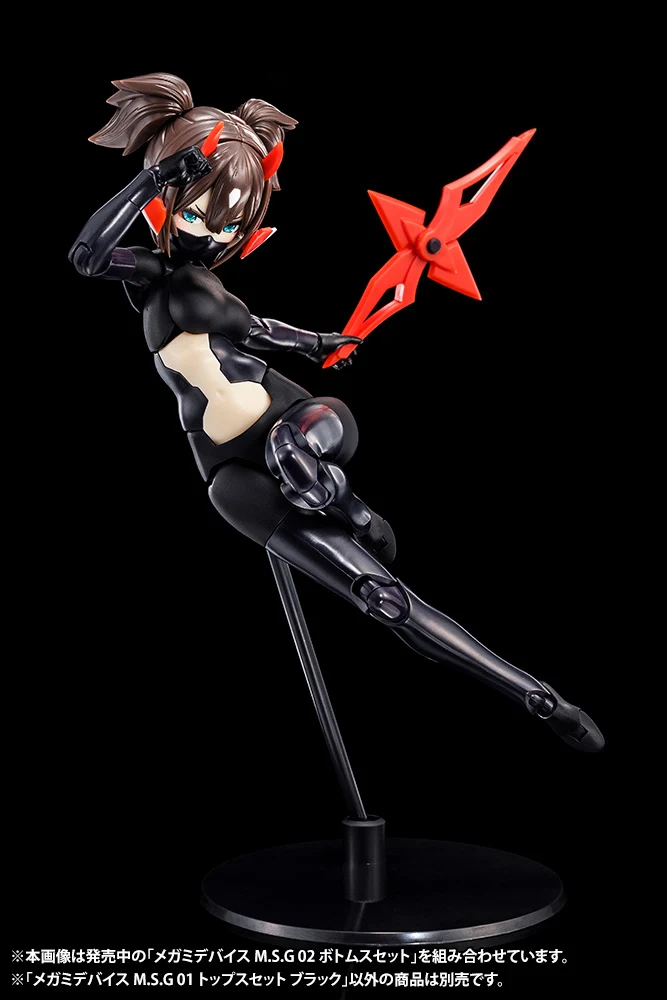 MEGAMI DEVICE M.S.G 01 TOPS SET BLACK - Image 4