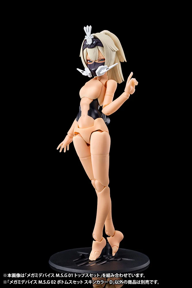 MEGAMI DEVICE M.S.G 02 BOTTOMS SET SKIN COLOR D - Image 4