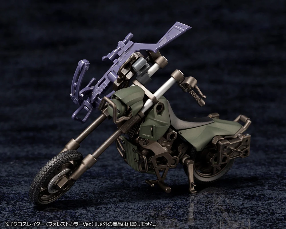 ALTERNATIVE CROSS RAIDER FOREST COLOR Ver. - Image 10