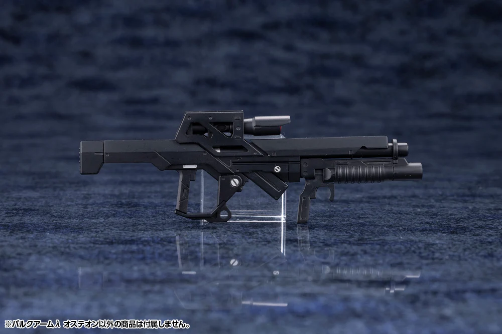 HEXA GEAR BULKARMλ OSTEON - Image 10
