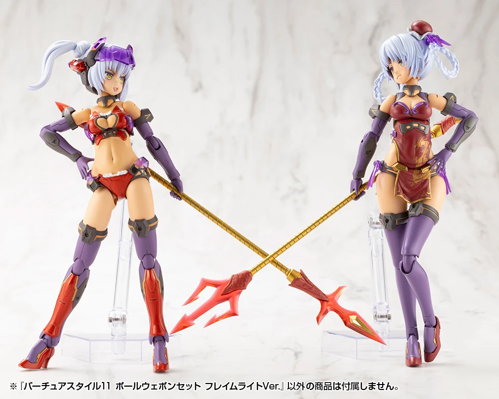 VIRTUOUS STYLE11 POLE WEAPON SET FLAMERITE Ver. - Image 14