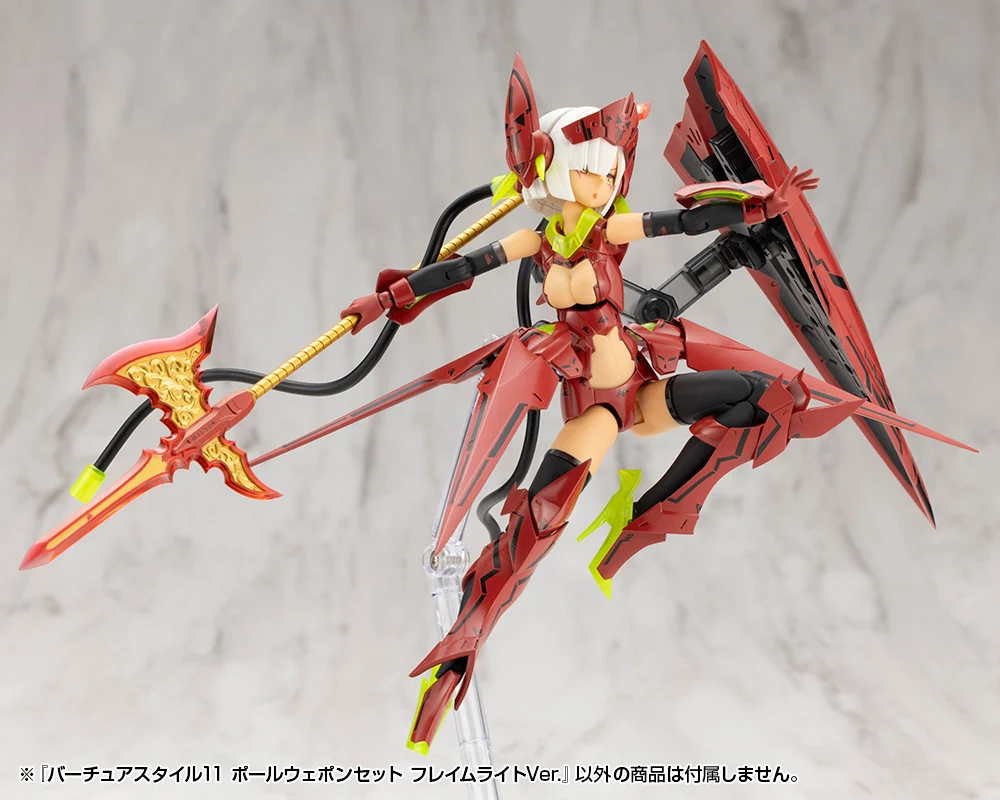 VIRTUOUS STYLE11 POLE WEAPON SET FLAMERITE Ver. - Image 7