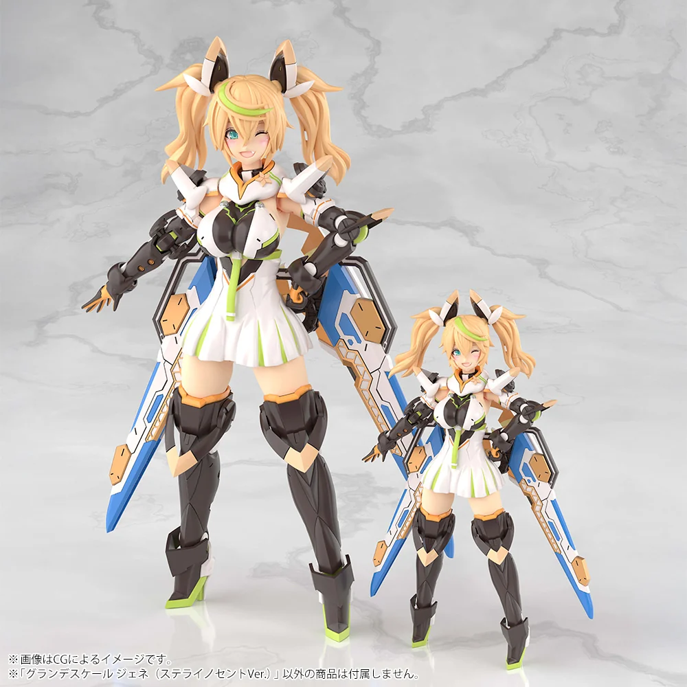GRANDE SCALE Gene Stellainnocent Version - Image 14