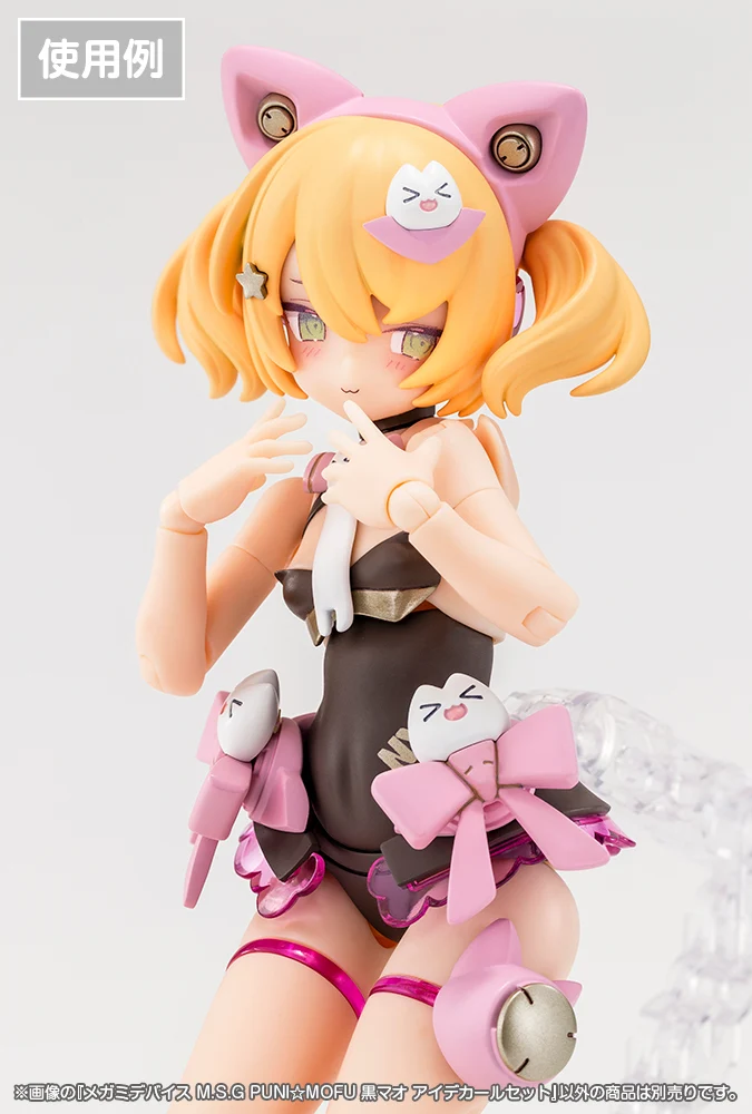 MEGAMI DEVICE M.S.G PUNI☆MOFU KURO MAO EYE DECAL SET - Image 5