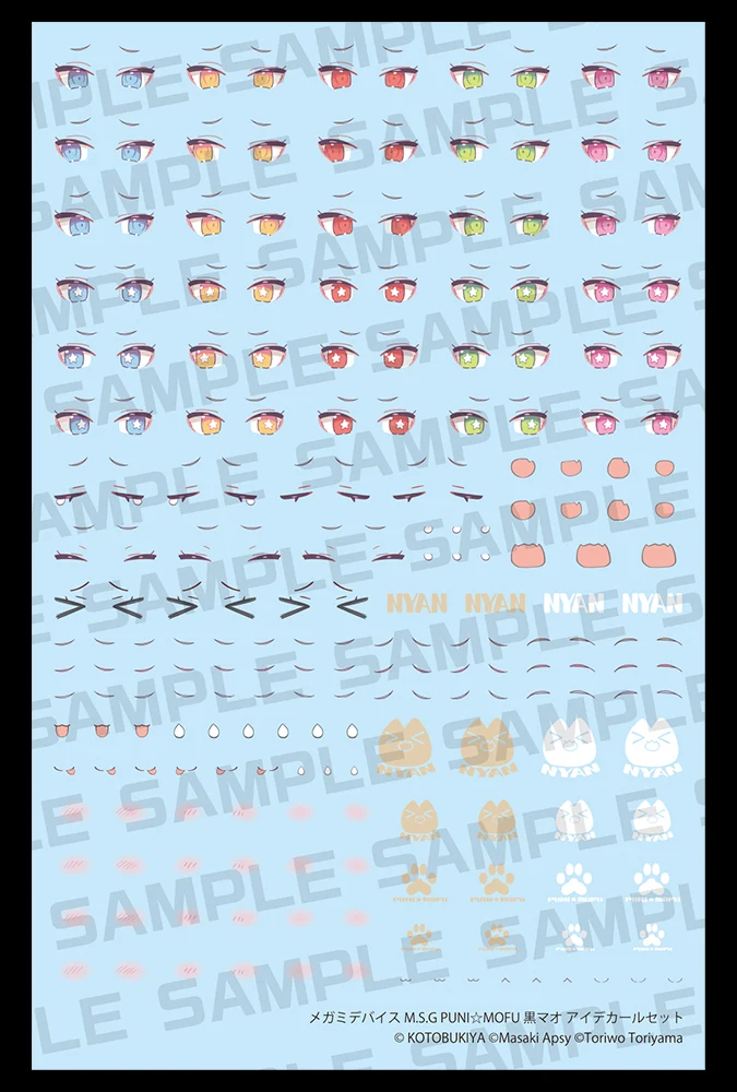 MEGAMI DEVICE M.S.G PUNI☆MOFU KURO MAO EYE DECAL SET - Image 7