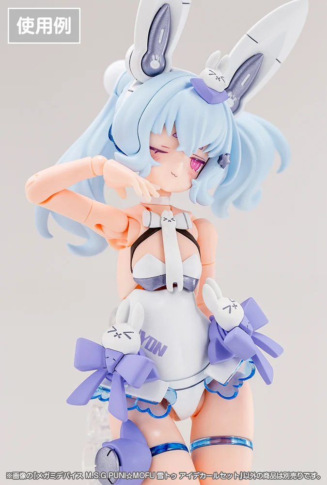 MEGAMI DEVICE M.S.G PUNI☆MOFU YUKI TU EYE DECAL SET - Image 3