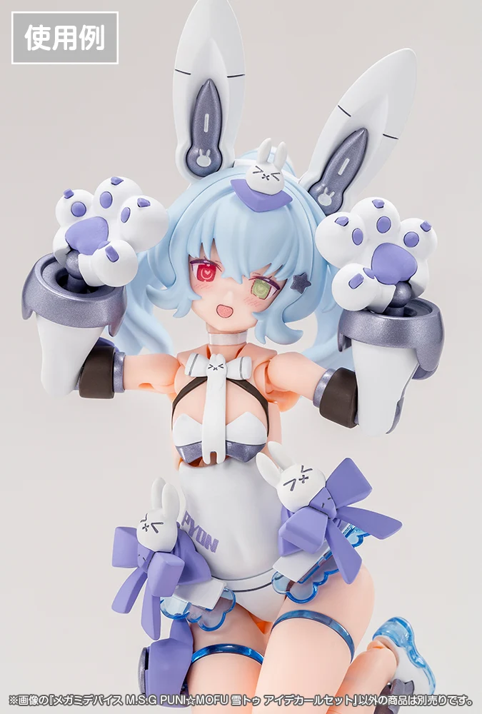 MEGAMI DEVICE M.S.G PUNI☆MOFU YUKI TU EYE DECAL SET - Image 4