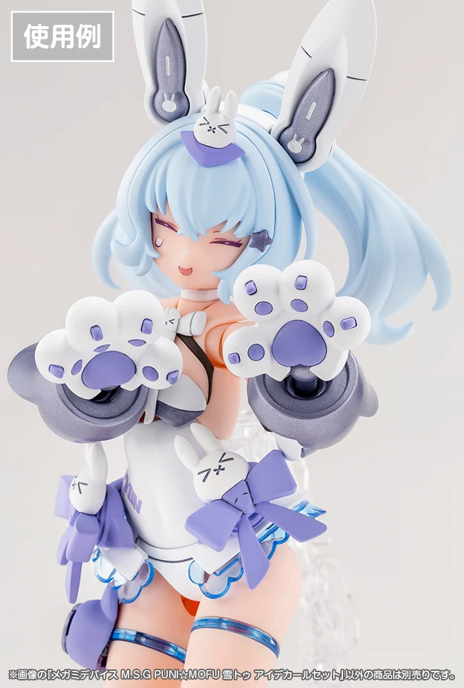 MEGAMI DEVICE M.S.G PUNI☆MOFU YUKI TU EYE DECAL SET - Image 5