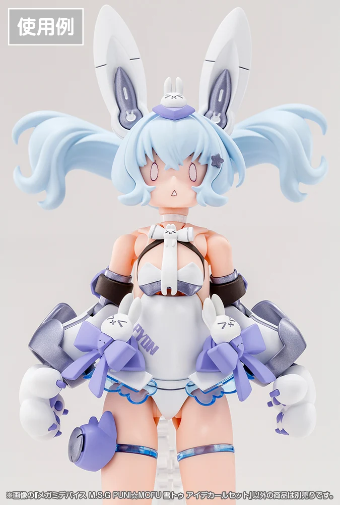 MEGAMI DEVICE M.S.G PUNI☆MOFU YUKI TU EYE DECAL SET - Image 6