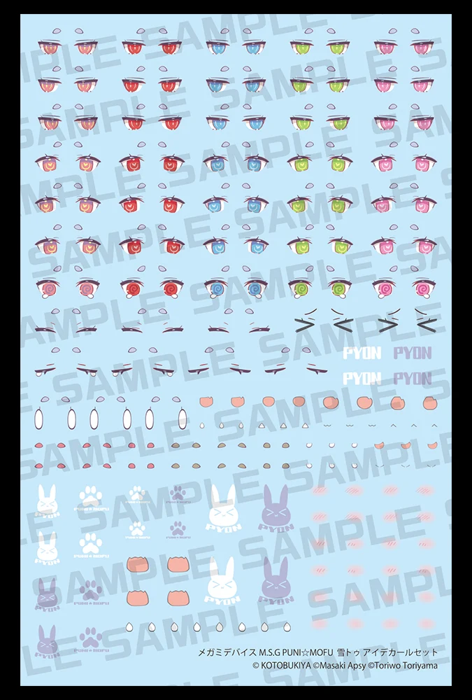 MEGAMI DEVICE M.S.G PUNI☆MOFU YUKI TU EYE DECAL SET - Image 7