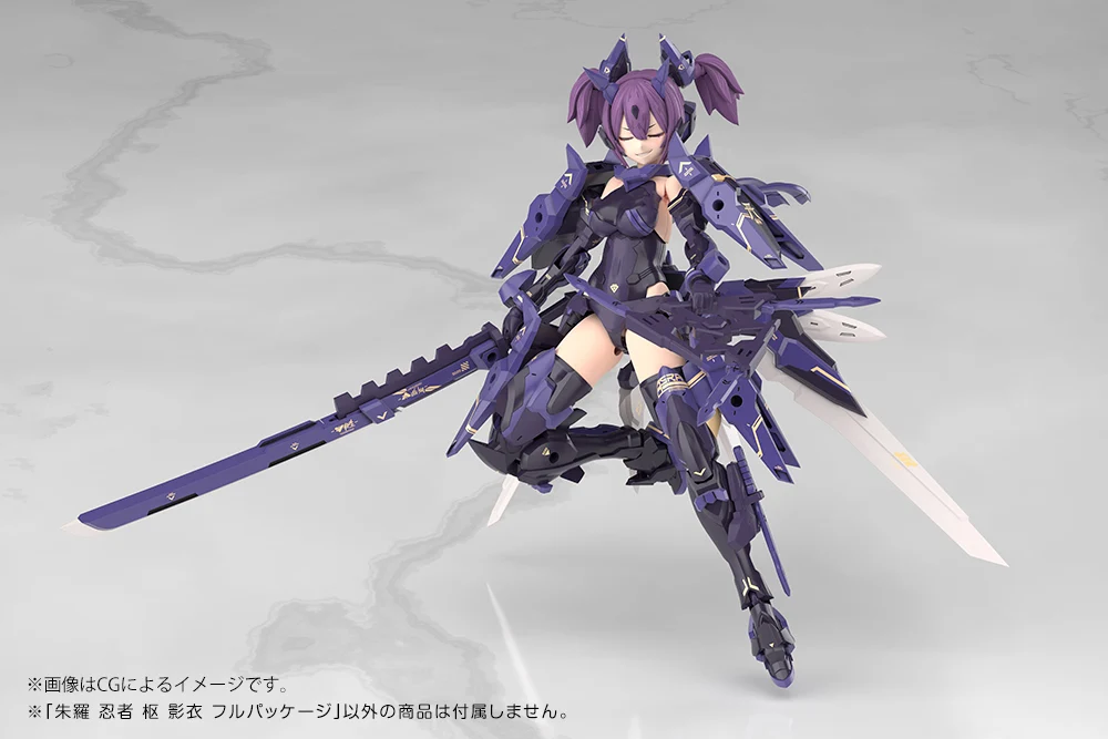 ASRA NINJA KANAME SHADOW EDITION FULL PACKAGE - Image 6