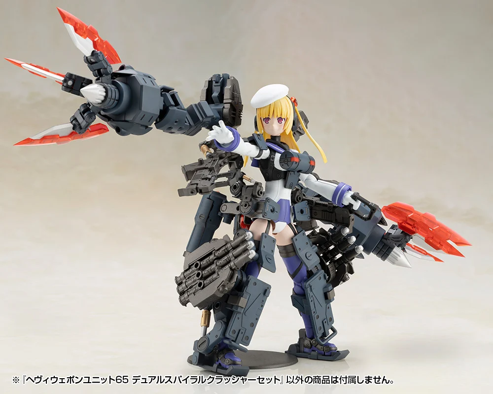 HEAVY WEAPON UNIT65 DUAL SPIRAL CRUSHER SET - Image 14