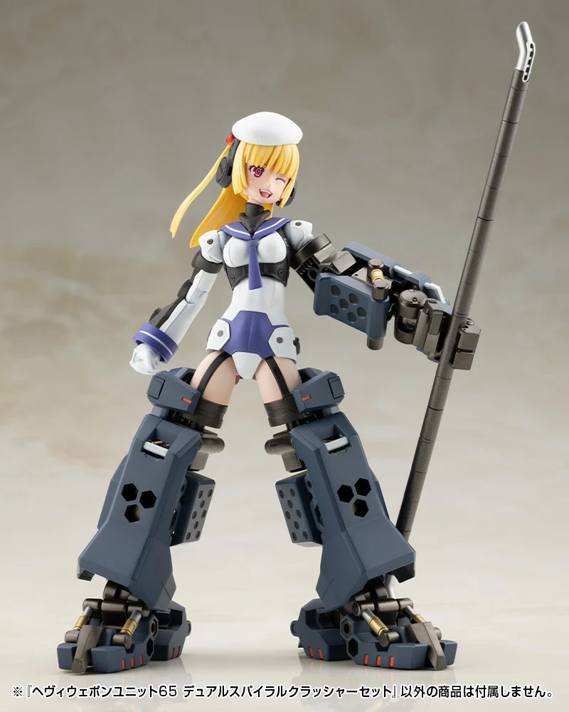 HEAVY WEAPON UNIT65 DUAL SPIRAL CRUSHER SET - Image 9