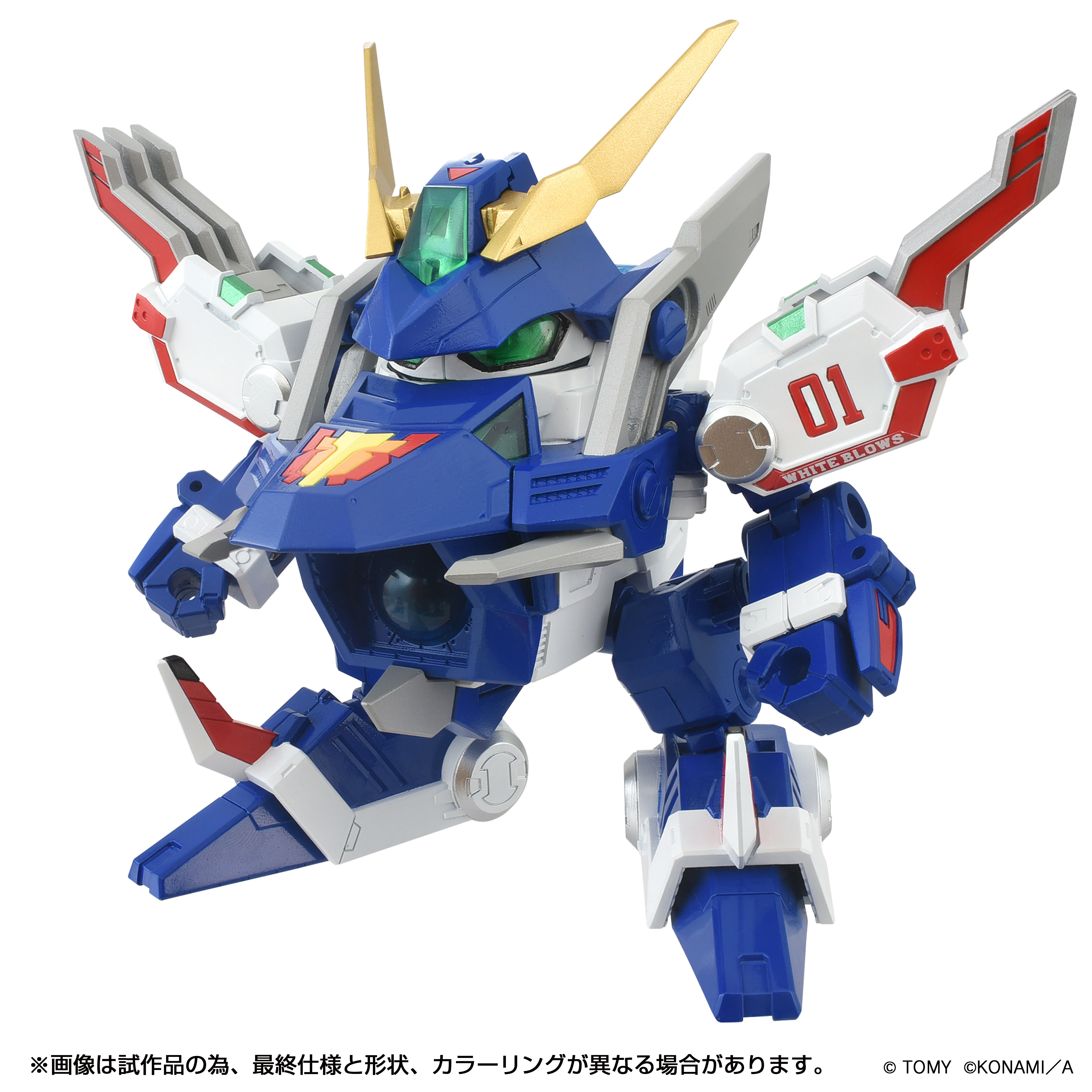 ToyR!se DMB-01 White Bros - Image 2