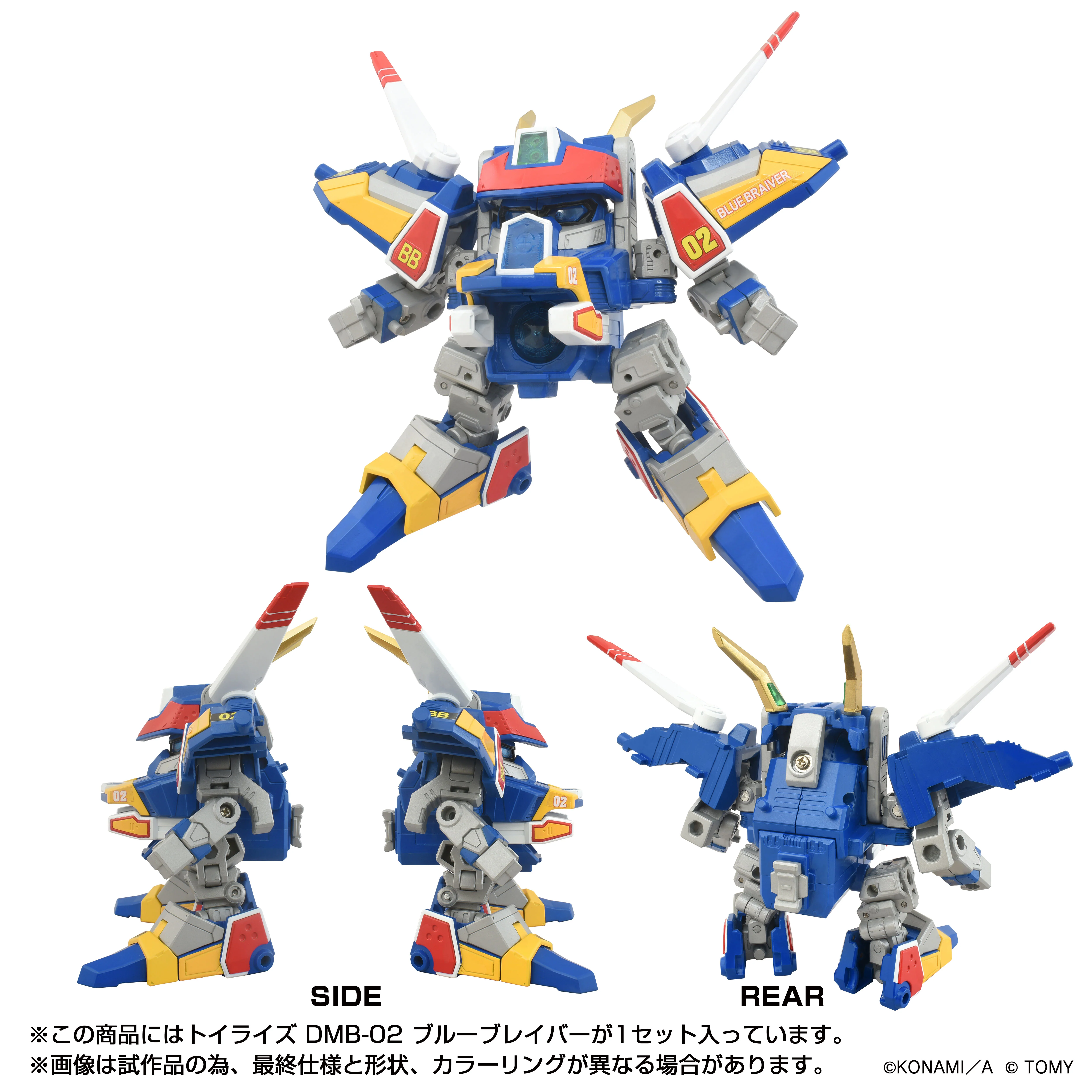 ToyR!se DMB-02 Blue Braver - Image 3