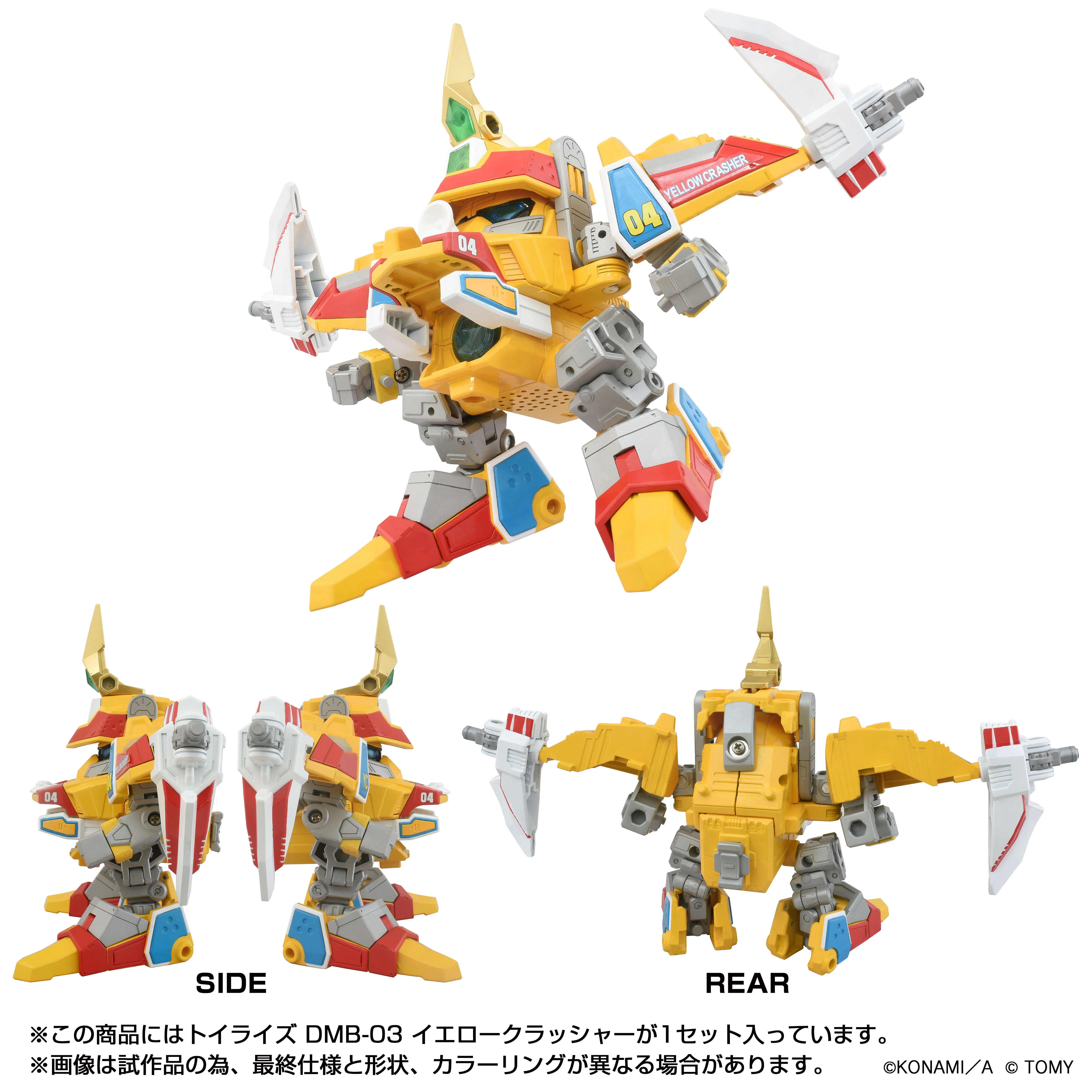 ToyR!se DMB-03 Yellow Crasher - Image 3