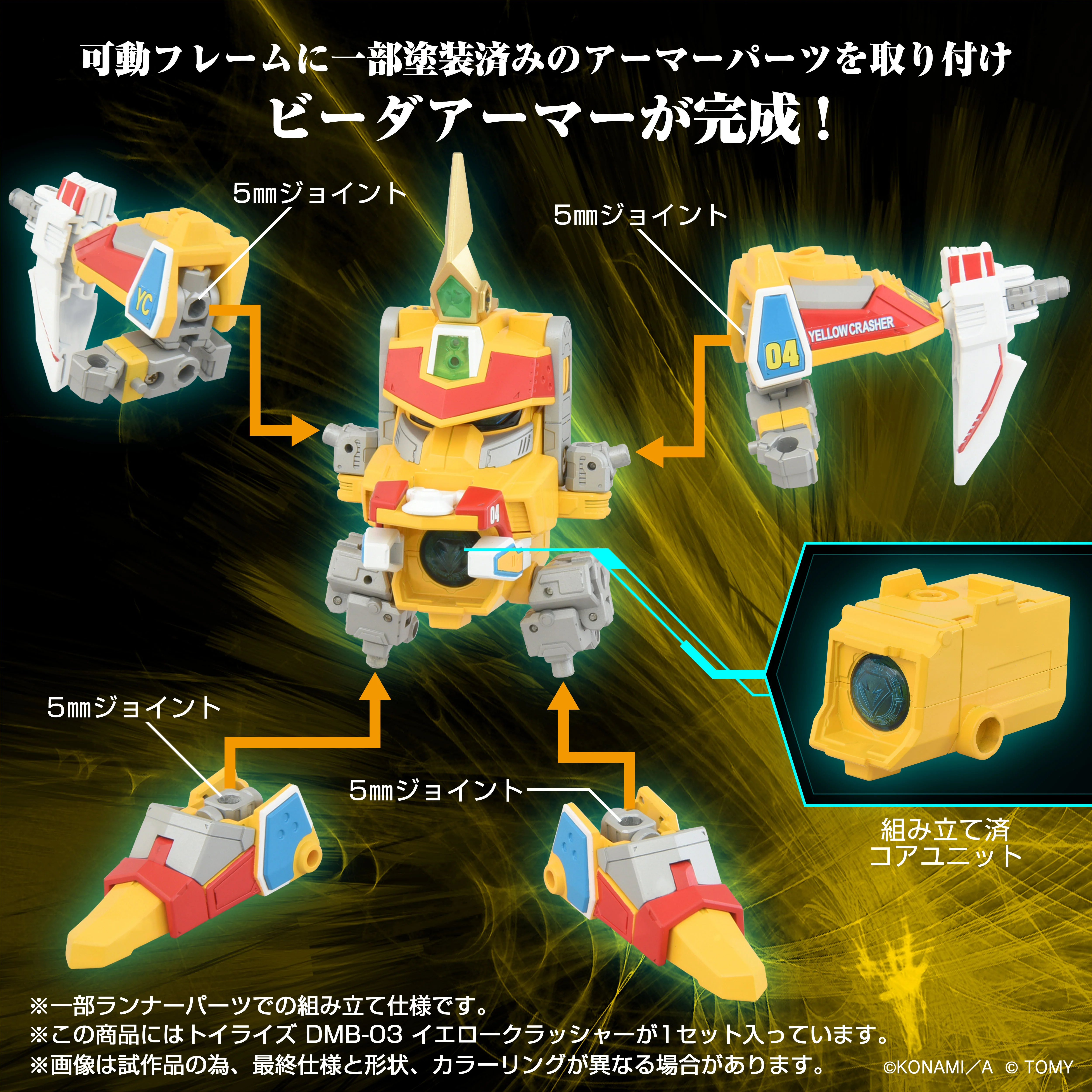 ToyR!se DMB-03 Yellow Crasher - Image 4