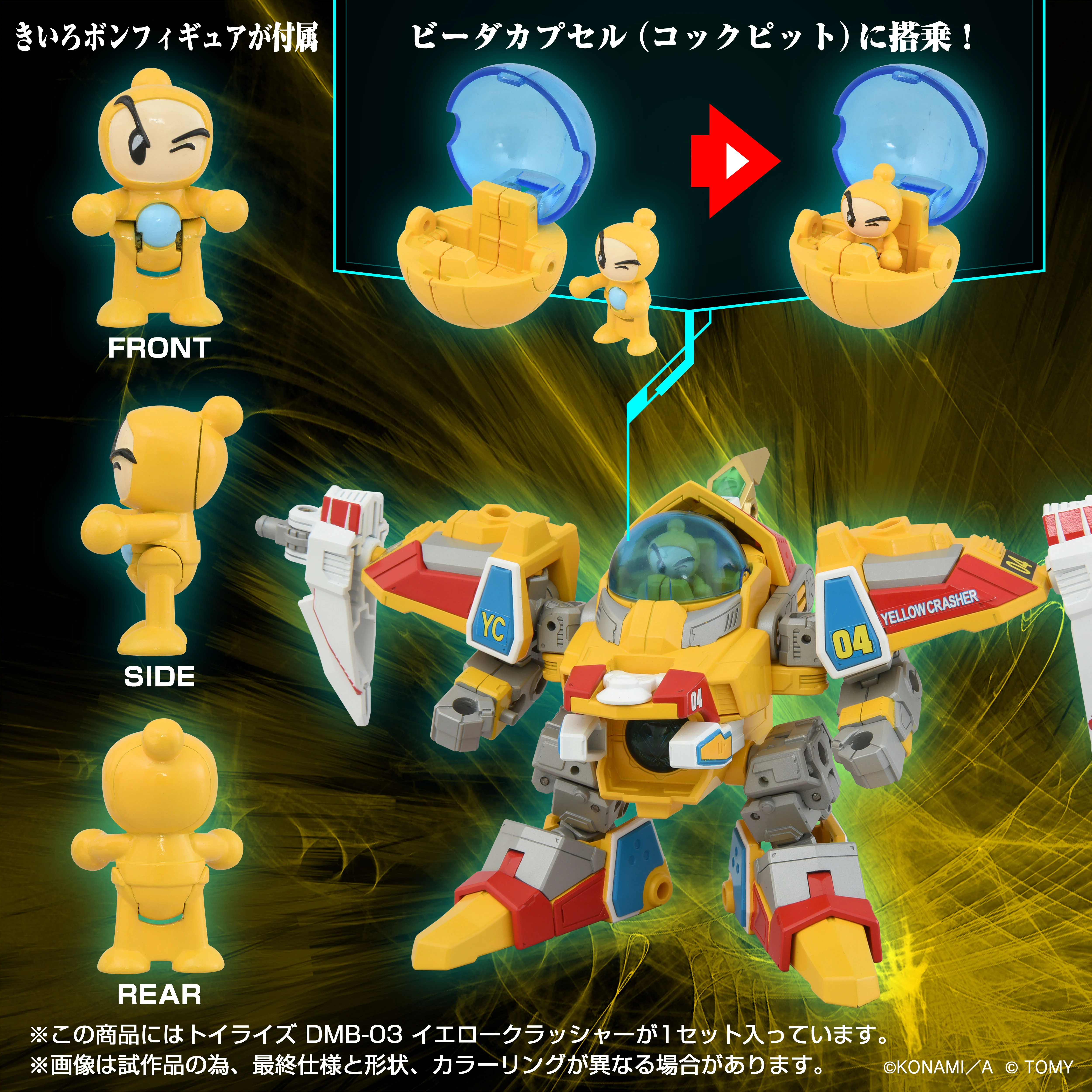 ToyR!se DMB-03 Yellow Crasher - Image 6