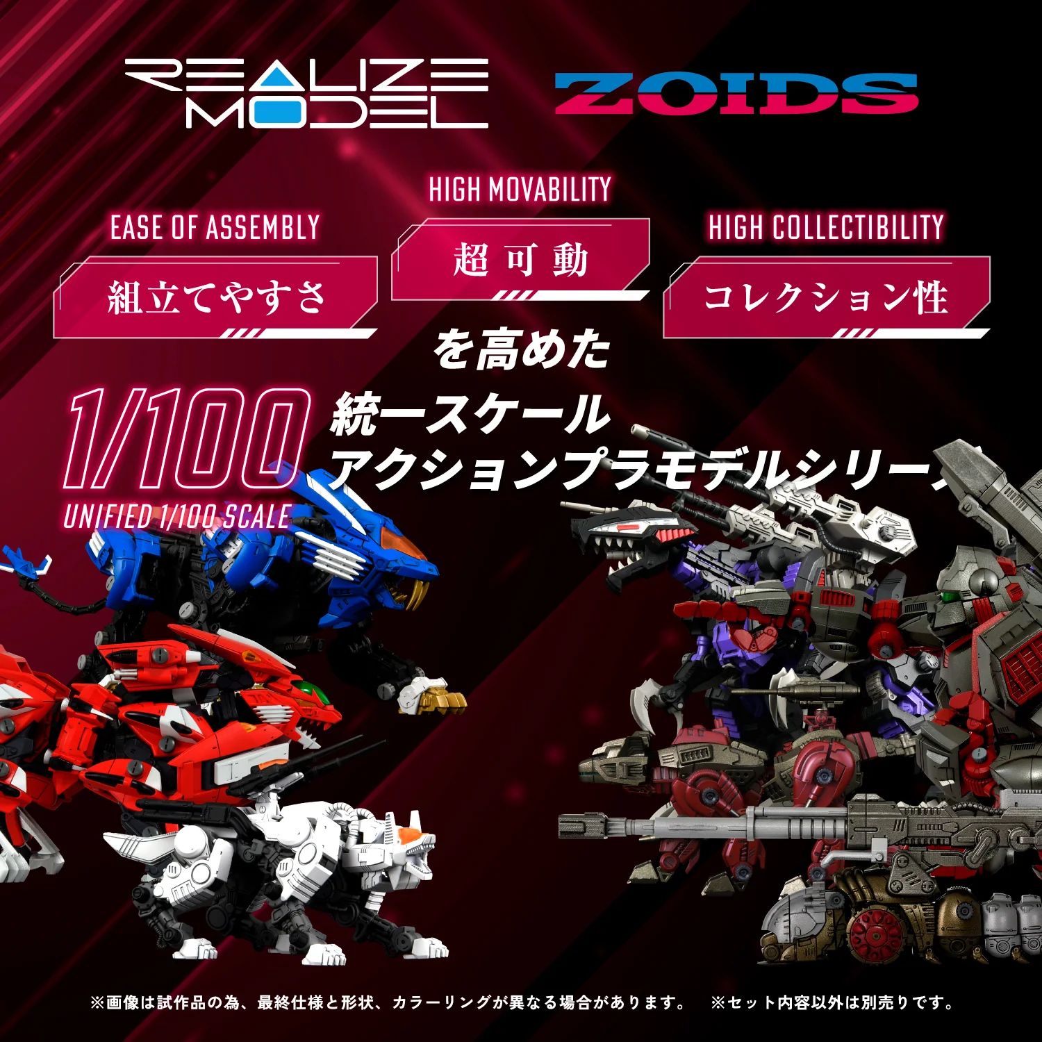 RMZ-010 Cannoly Molga & Hell Cat Base Guards - Image 4