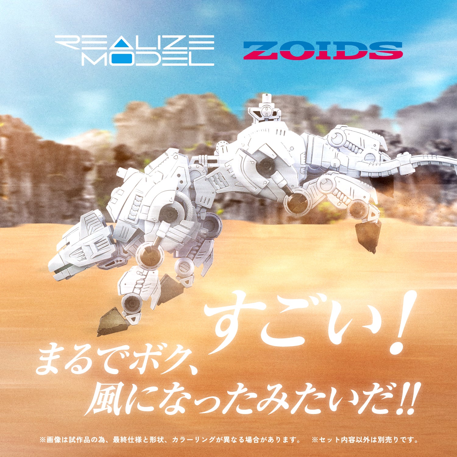 RMZ-012 Hell Cat Tirol - Image 3