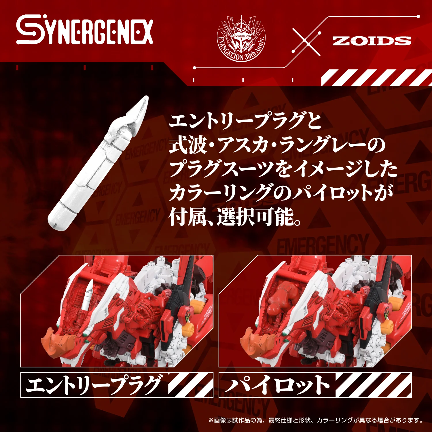 Xeno Rex Production Model-02 - Image 5