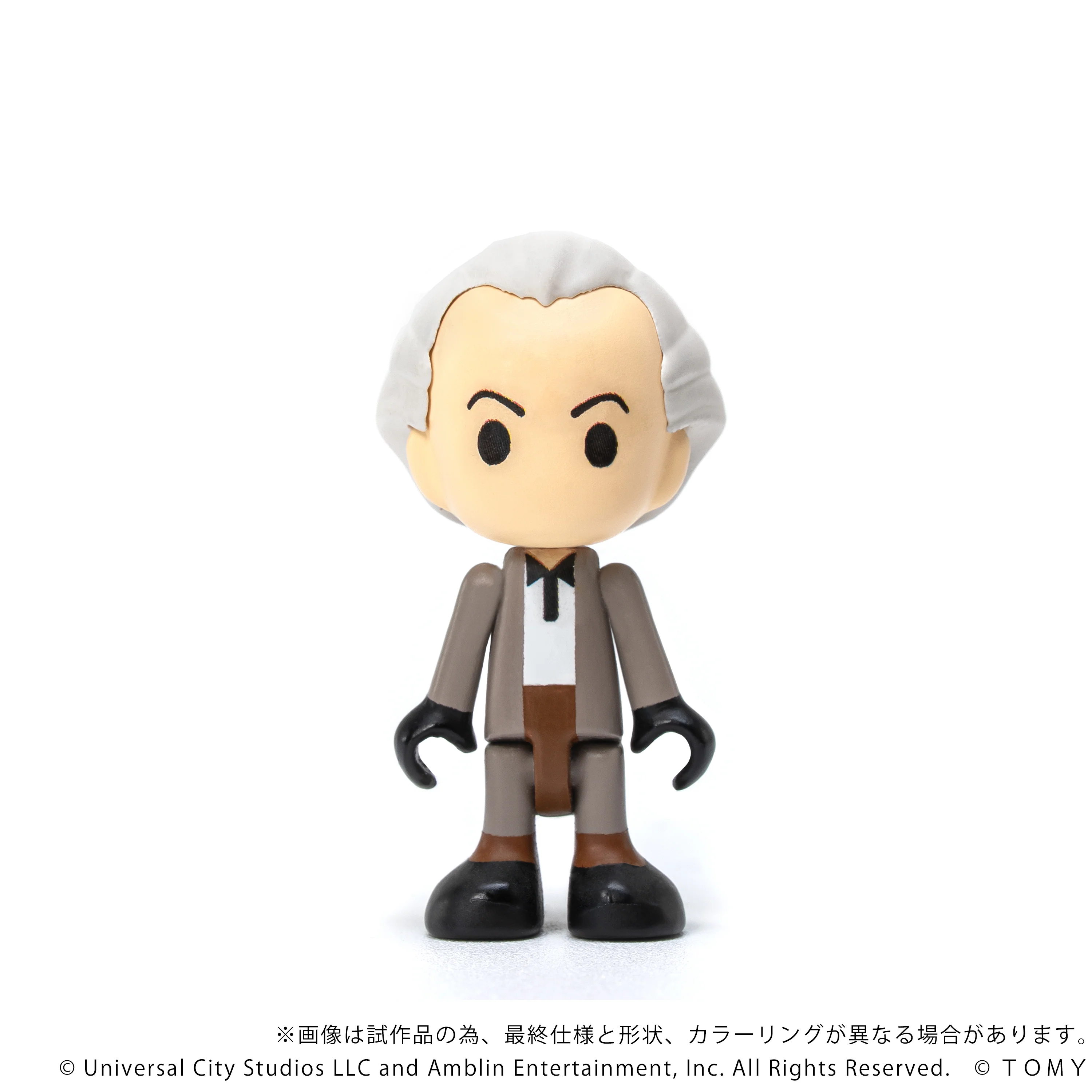 QV-01 Back To The Future Time Machine (Part1) - Image 12