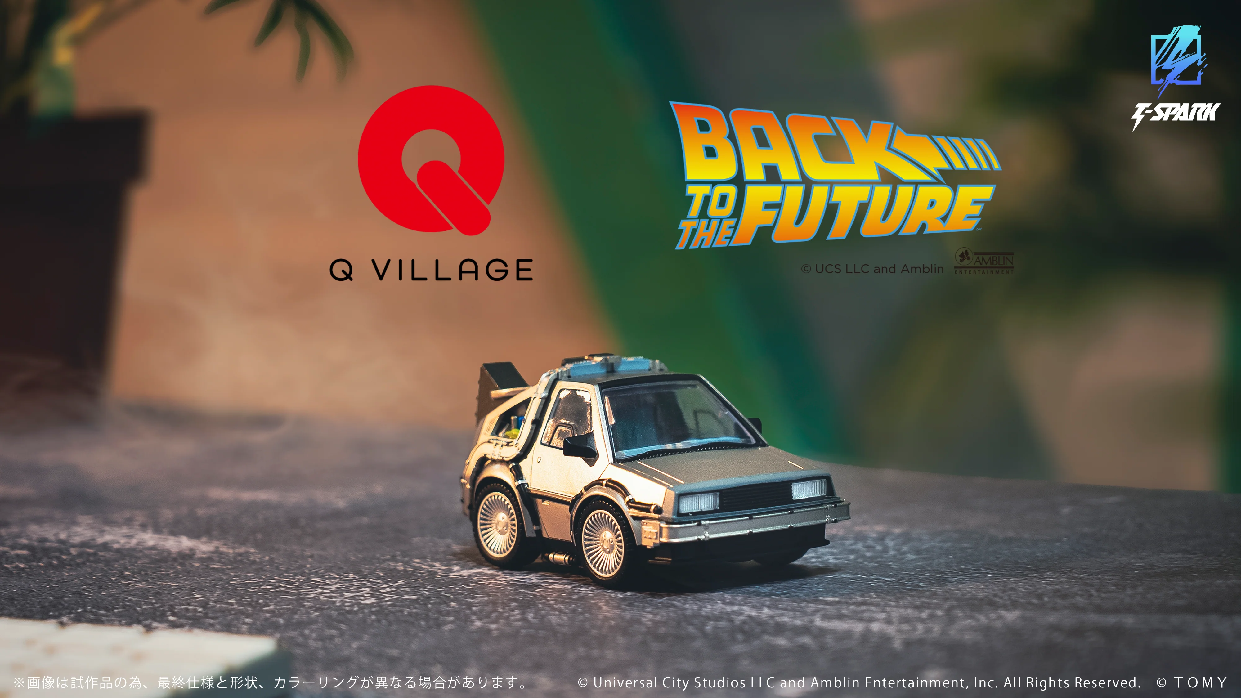 QV-01 Back To The Future Time Machine (Part1) - Image 9
