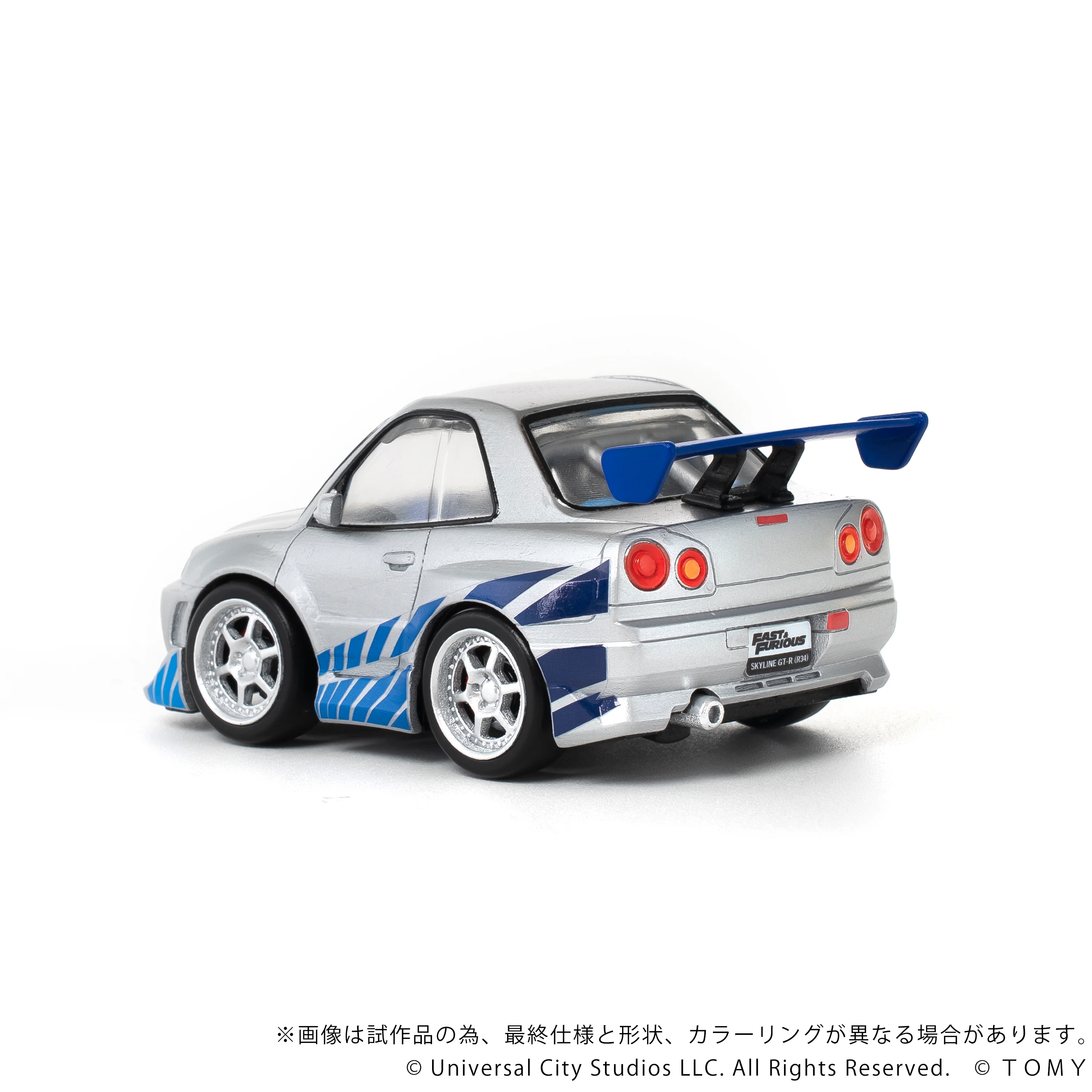 QV-02 Fast & Furious NISSAN SKYLINE GT-R (R34) - Image 10