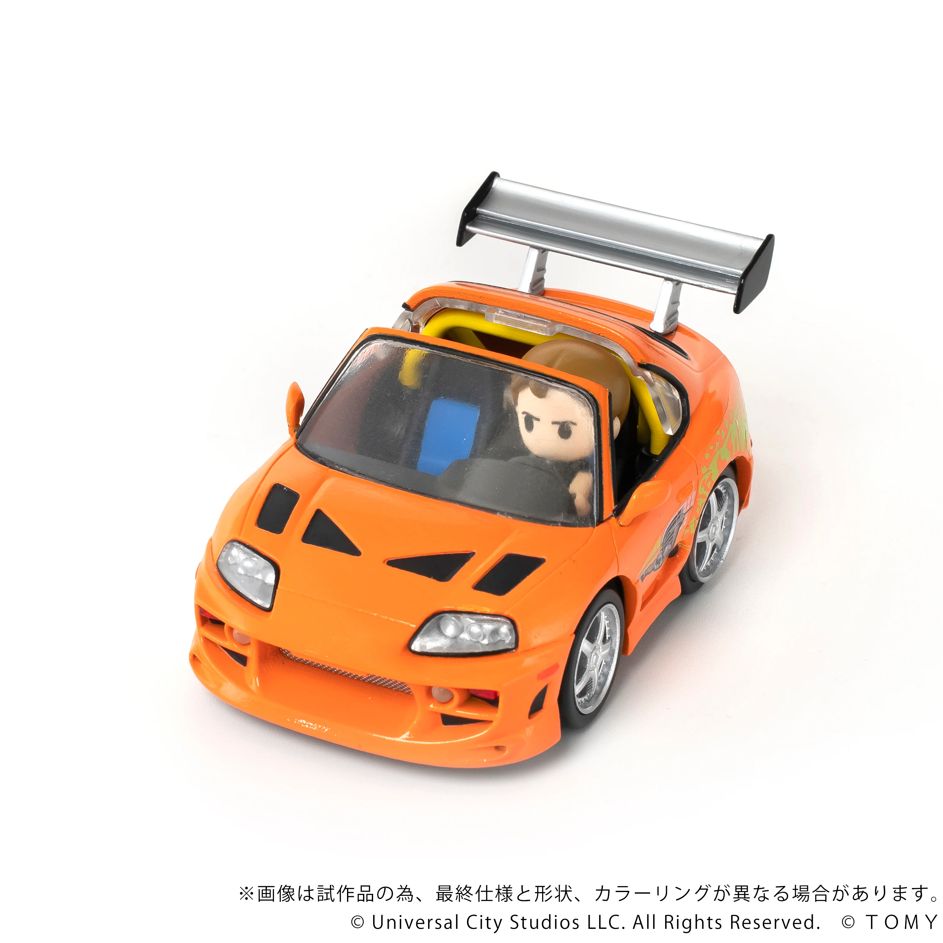 QV-03 Fast & Furious Toyota Supra JZA80 - Image 5
