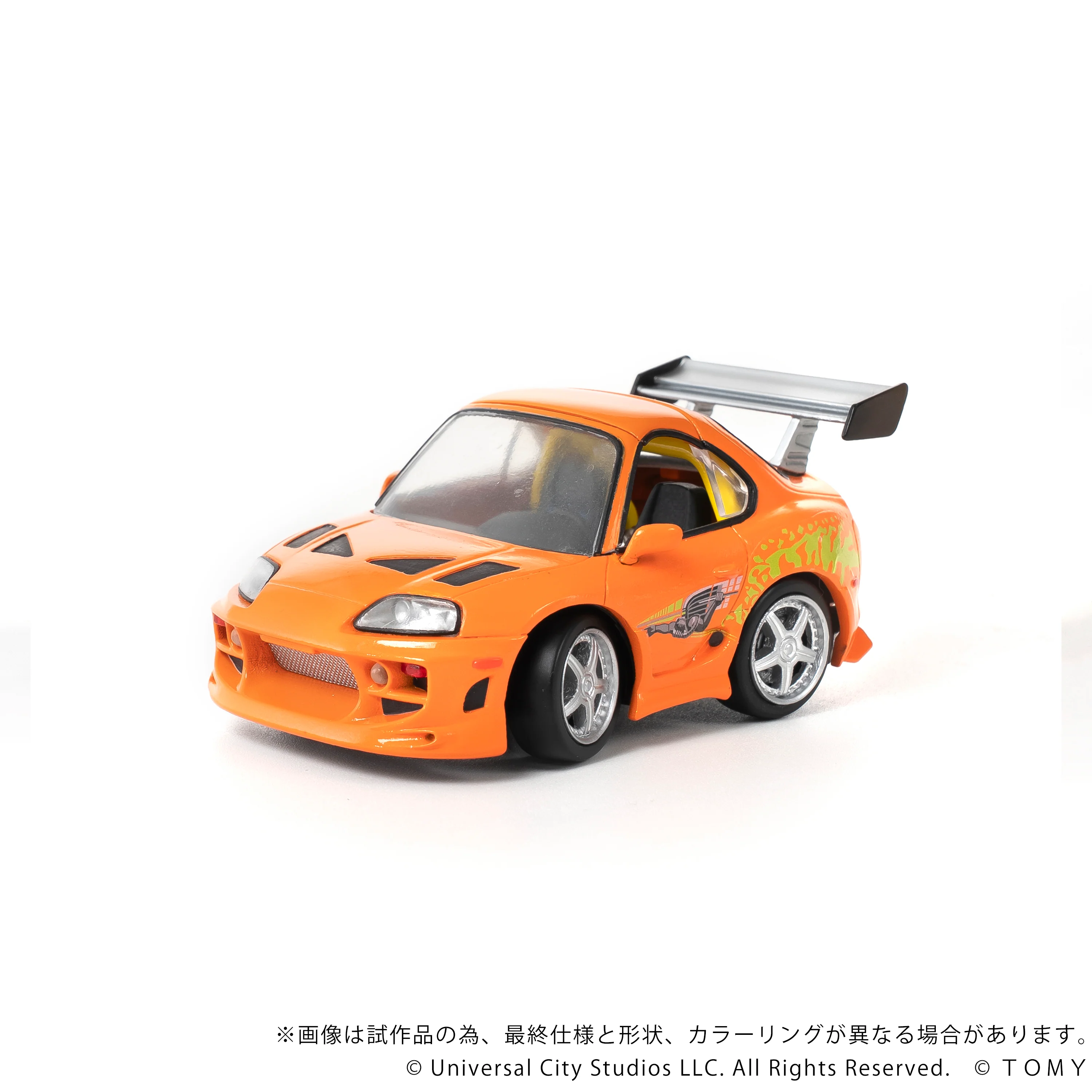 QV-03 Fast & Furious Toyota Supra JZA80 - Image 6