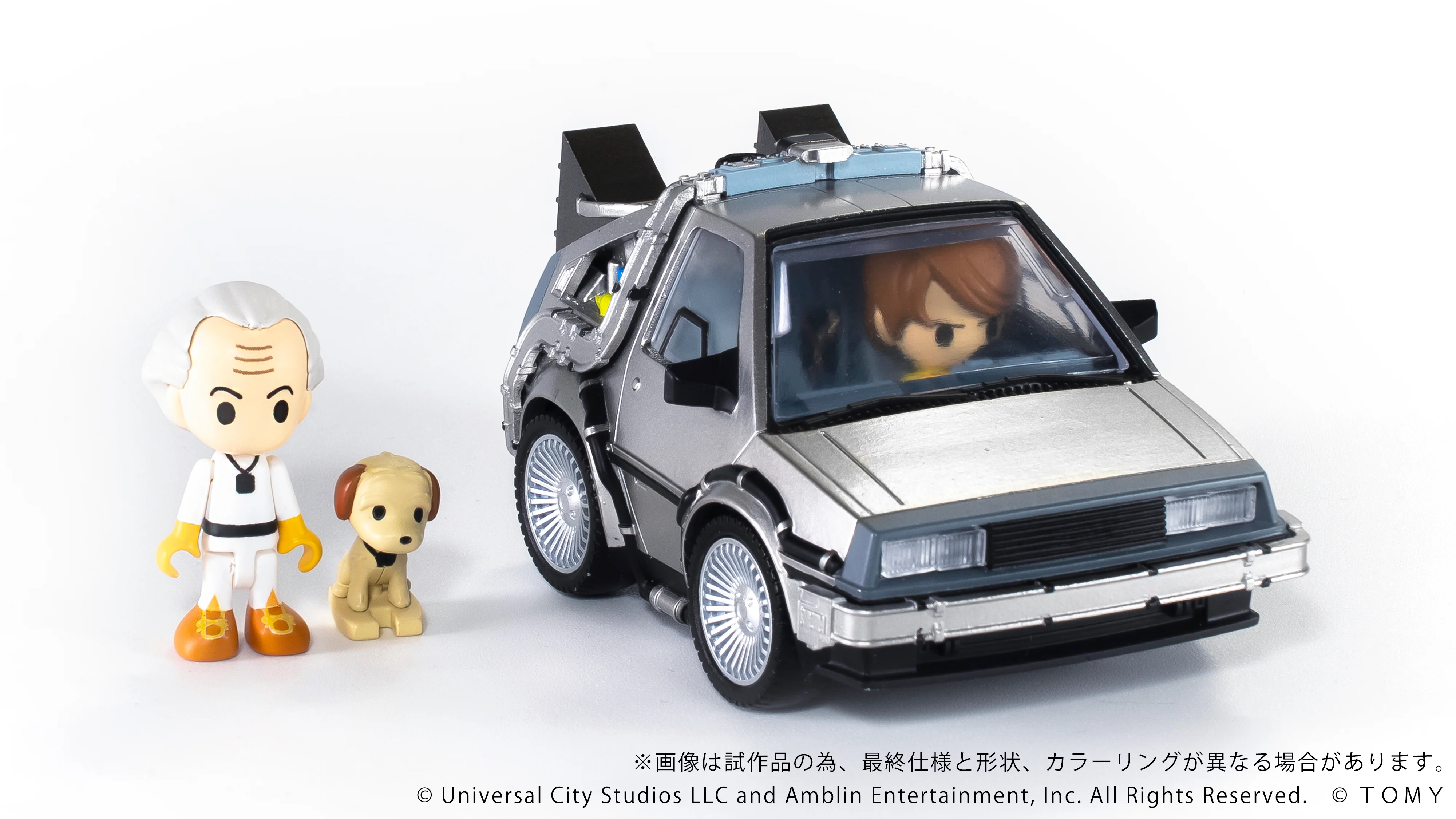 QV-04 Back To The Future Time Machine (Part1) DX Set - Image 7