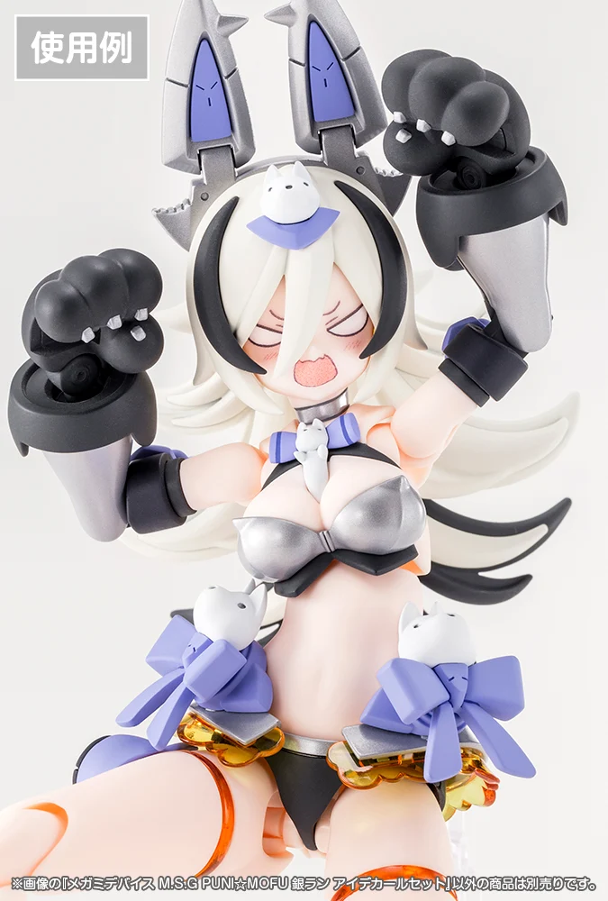 MEGAMI DEVICE M.S.G PUNI☆MOFU GIN LANG EYE DECAL SET - Image 6