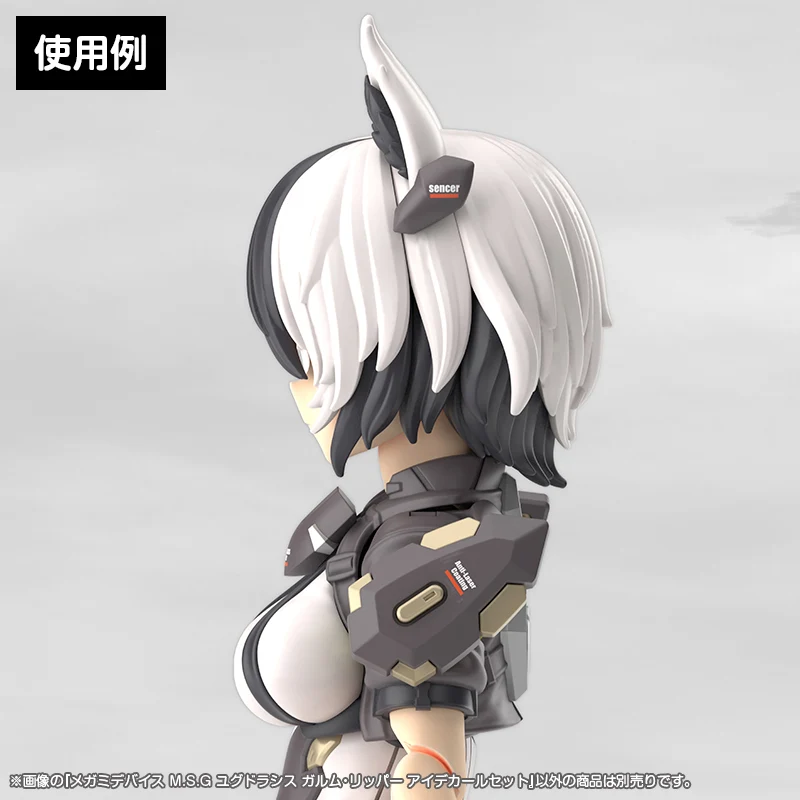 MEGAMI DEVICE M.S.G YGGDRASIS GARM RIPPER EYE DECAL SET - Image 12