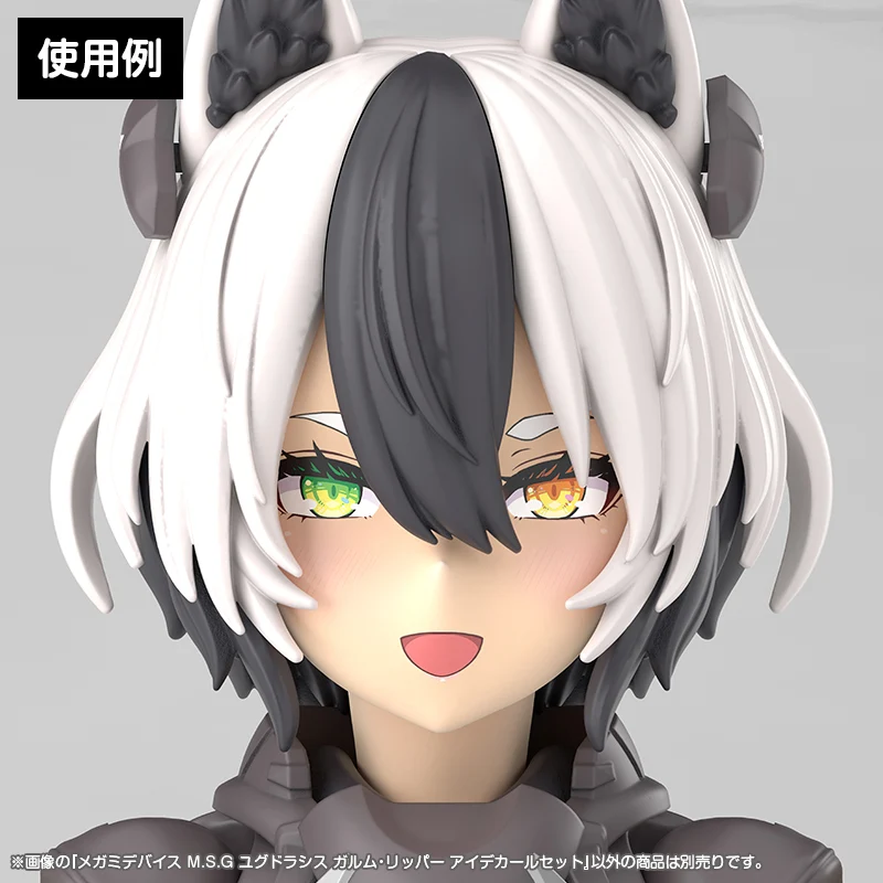 MEGAMI DEVICE M.S.G YGGDRASIS GARM RIPPER EYE DECAL SET - Image 4