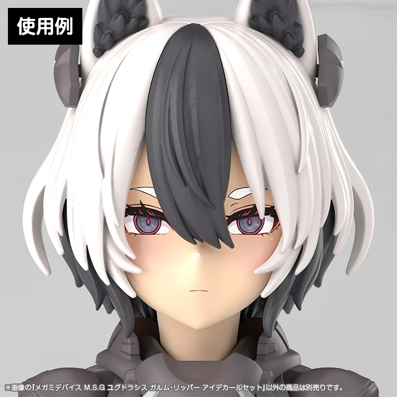 MEGAMI DEVICE M.S.G YGGDRASIS GARM RIPPER EYE DECAL SET - Image 6