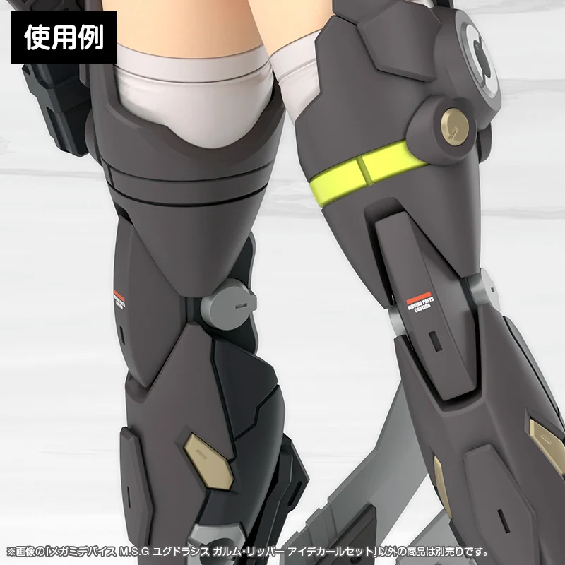 MEGAMI DEVICE M.S.G YGGDRASIS GARM RIPPER EYE DECAL SET - Image 9