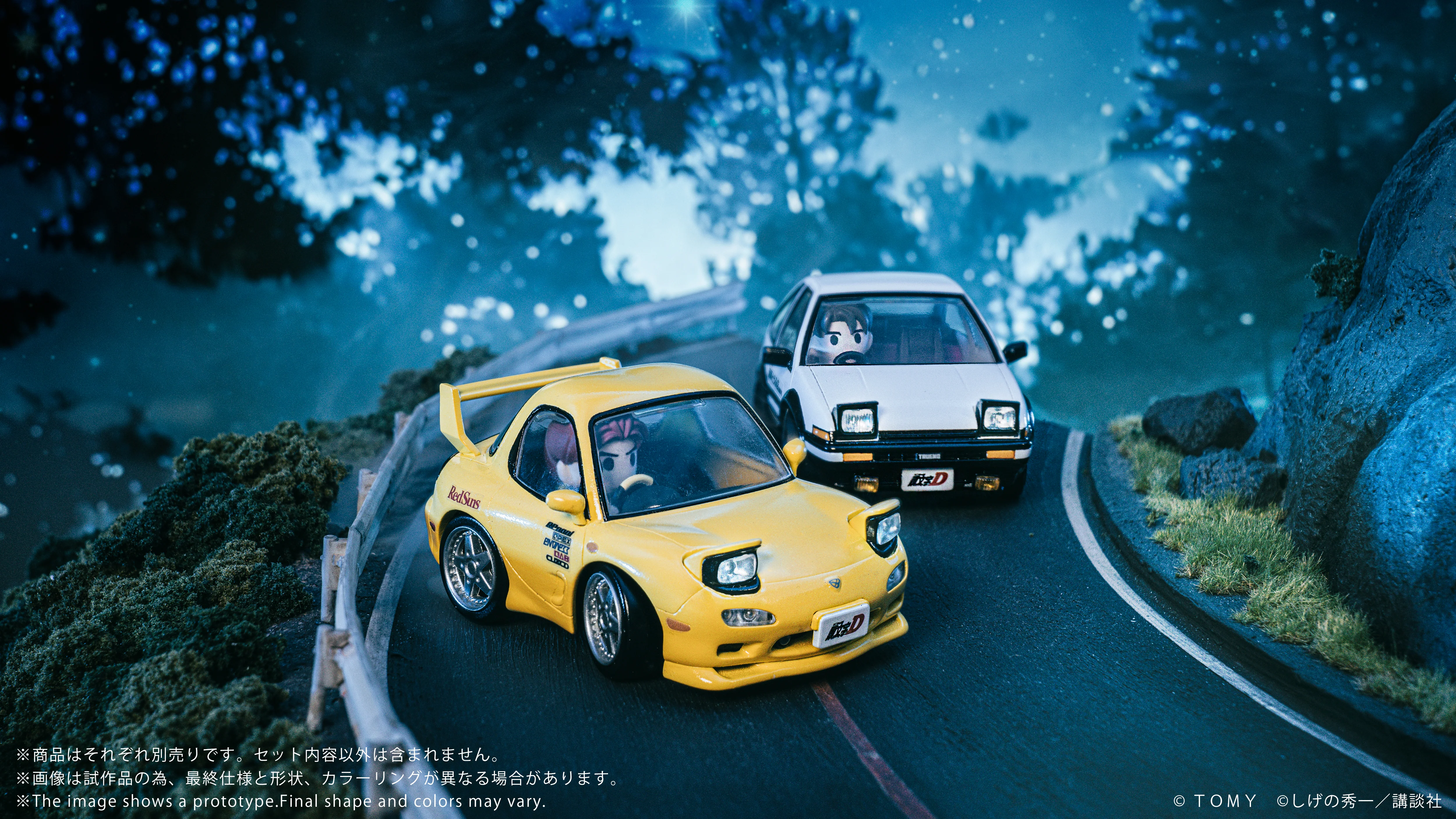 QV-06 Initial D Mazda RX-7 FD3S - Image 7