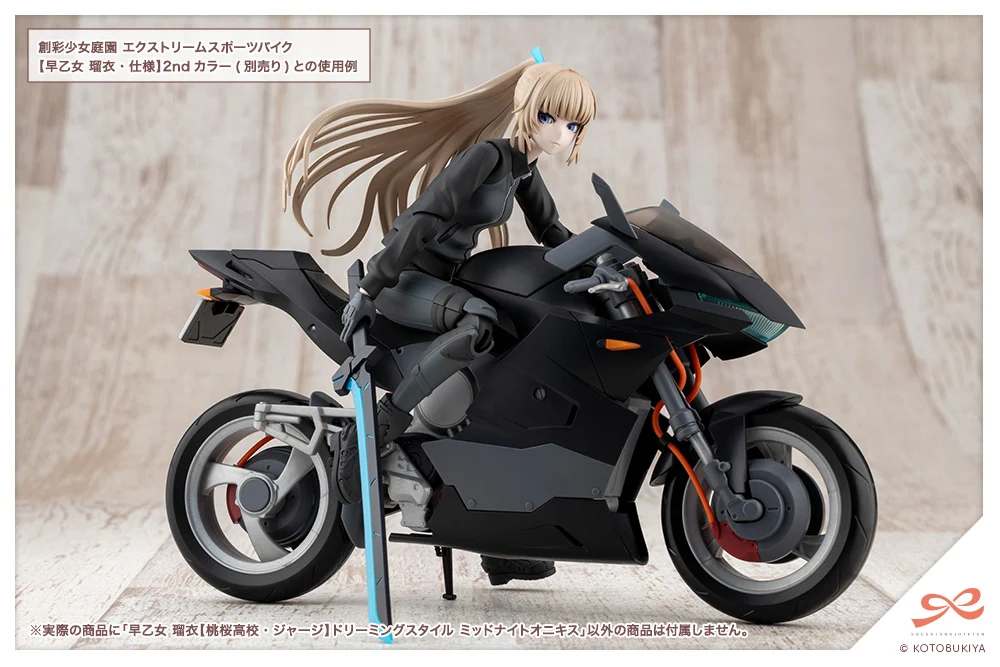 RUI SAOTOME【TOUOU HIGH SCHOOL TRACKSUIT】 DREAMING STYLE MIDNIGHT ONYX - Image 22