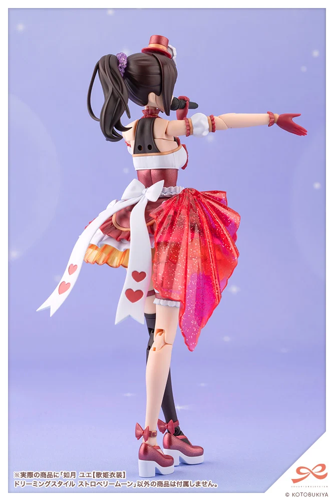 YUE KISARAGI【DIVA COSTUME】 DREAMING STYLE STRAWBERRY MOON - Image 21