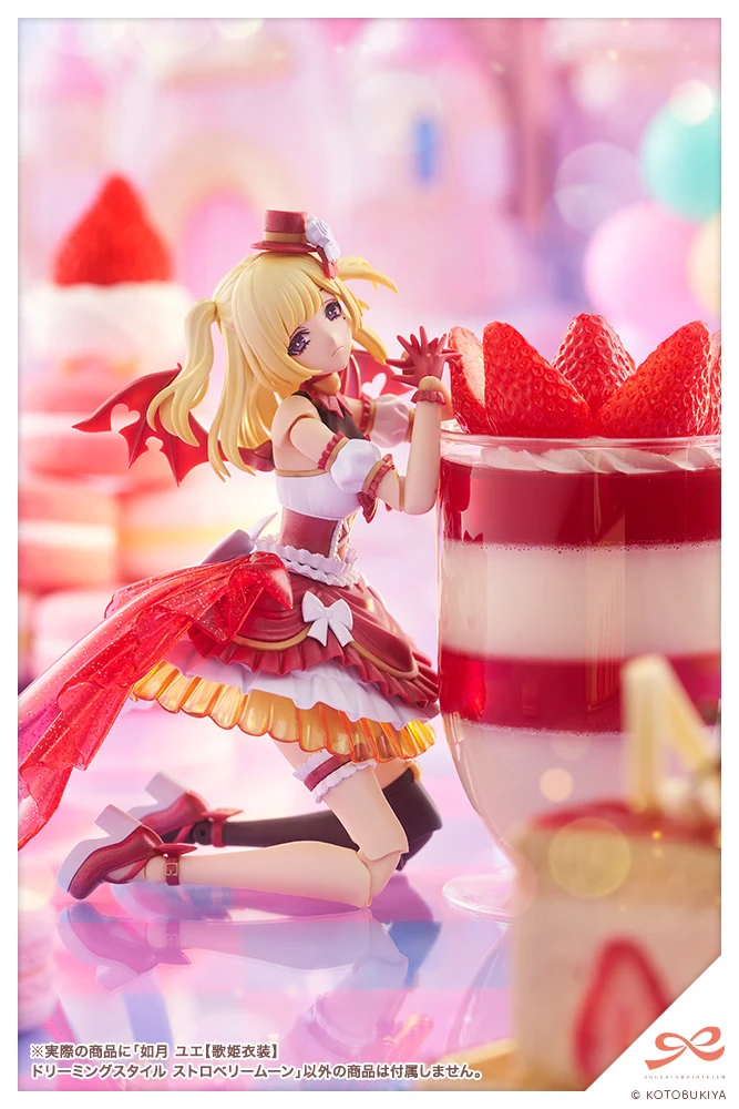YUE KISARAGI【DIVA COSTUME】 DREAMING STYLE STRAWBERRY MOON - Image 5