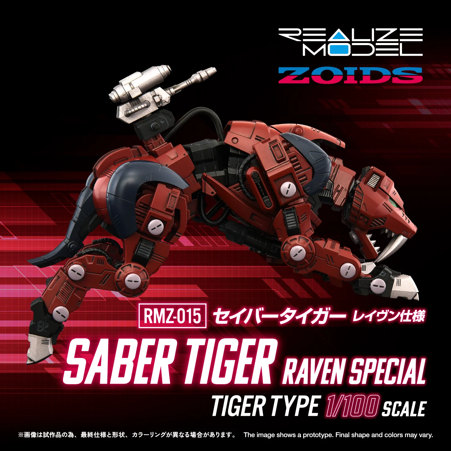 RMZ-015 Saber Tiger Raven Special - Image 2
