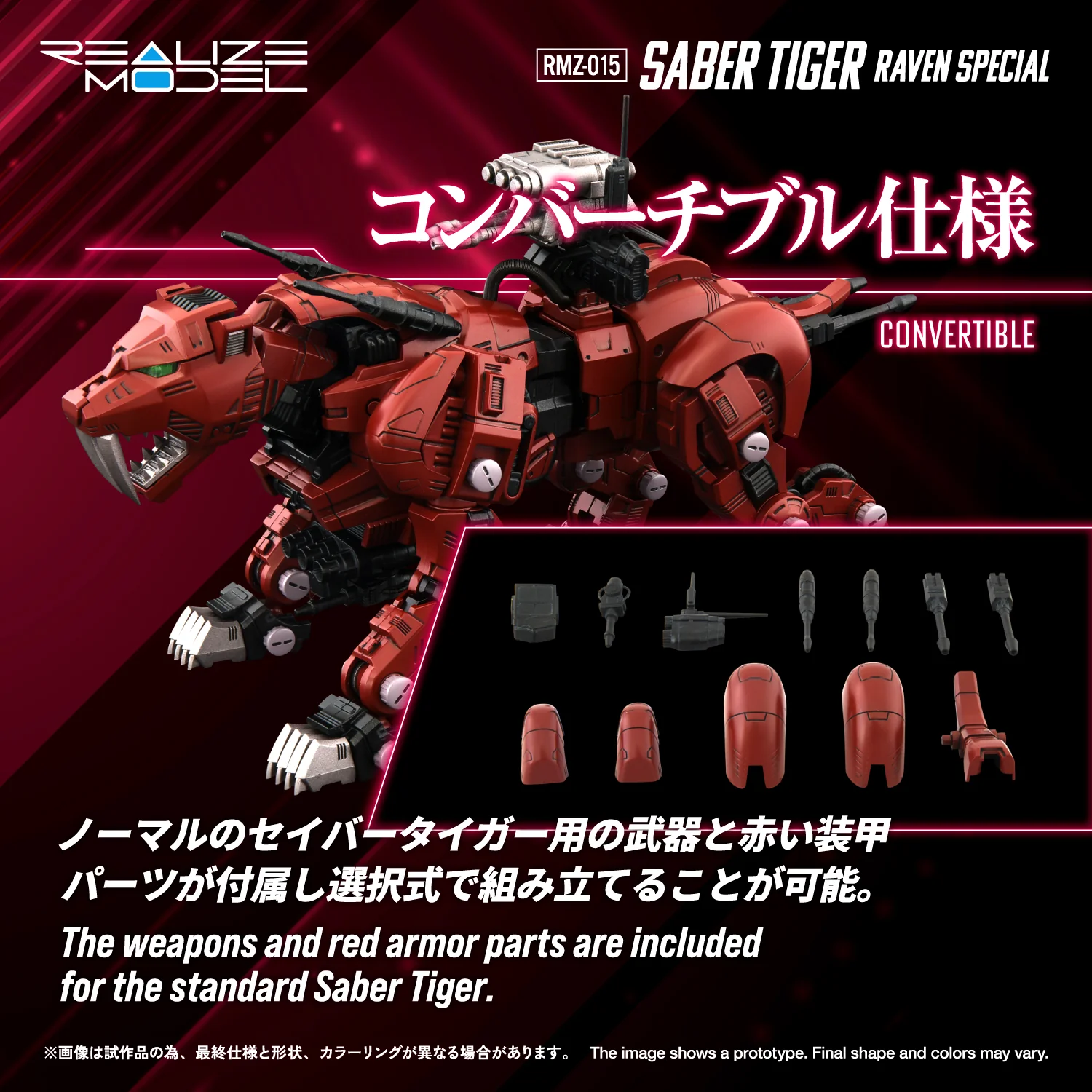 RMZ-015 Saber Tiger Raven Special - Image 8