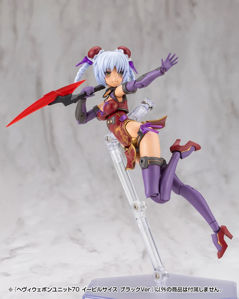 HEAVY WEAPON UNIT70 EVIL SCYTHE BLACK Ver. - Image 14