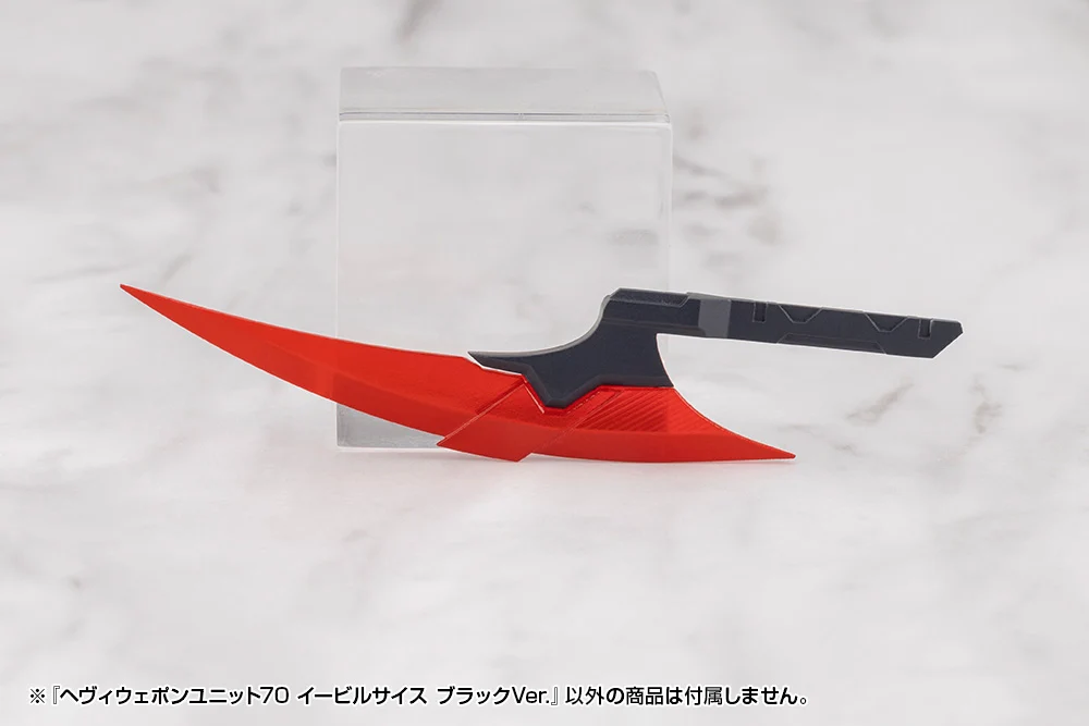 HEAVY WEAPON UNIT70 EVIL SCYTHE BLACK Ver. - Image 5